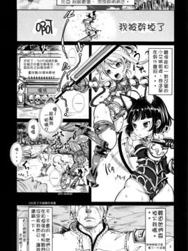 [不觉晓个人汉化] (C71) [しましましすてむ (なぎさわゆう)] MAKULOST my defloration plan (ゼロの使い魔)_06_05