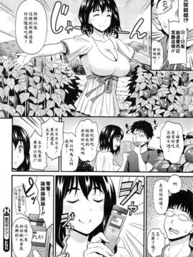 [不觉晓个人汉化] (C71) [しましましすてむ (なぎさわゆう)] MAKULOST my defloration plan (ゼロの使い魔)_1311_038