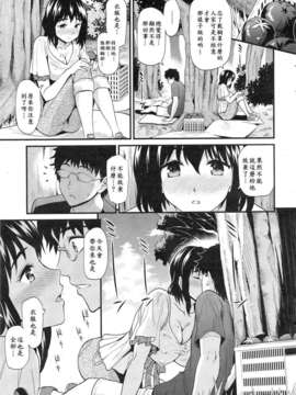 [不觉晓个人汉化] (C71) [しましましすてむ (なぎさわゆう)] MAKULOST my defloration plan (ゼロの使い魔)_1311_023