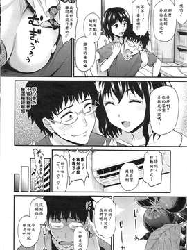 [不觉晓个人汉化] (C71) [しましましすてむ (なぎさわゆう)] MAKULOST my defloration plan (ゼロの使い魔)_1311_020