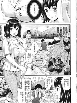 [不觉晓个人汉化] (C71) [しましましすてむ (なぎさわゆう)] MAKULOST my defloration plan (ゼロの使い魔)_1311_021