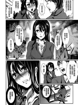 [不觉晓个人汉化] (C71) [しましましすてむ (なぎさわゆう)] MAKULOST my defloration plan (ゼロの使い魔)_068