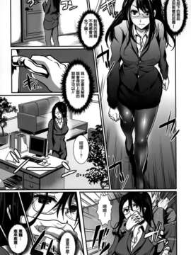 [不觉晓个人汉化] (C71) [しましましすてむ (なぎさわゆう)] MAKULOST my defloration plan (ゼロの使い魔)_069