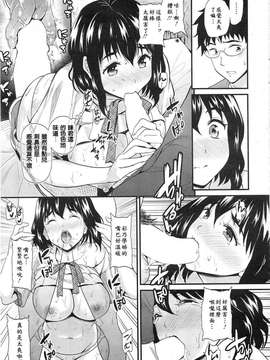 [不觉晓个人汉化] (C71) [しましましすてむ (なぎさわゆう)] MAKULOST my defloration plan (ゼロの使い魔)_1311_029