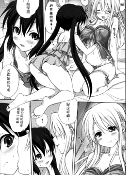 (C82)(同人誌)[みたらし倶楽部 (みたらし侯成)] むぎとあず 後編 (K-ON!)[Myut_0012