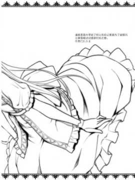 (C82)(同人誌)[ろ～たり～Engine (神無月元史)] LOTUS BREAKDOWN (ア_039