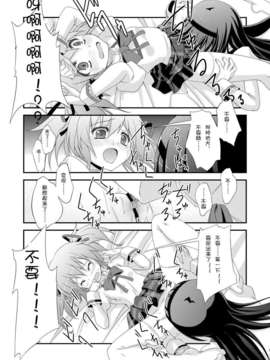 [黑手个人汉化] (サンクリ52) [深爪貴族 (あまろたまろ)] LOOP GIRL LOOP (魔法少女まどか☆マギカ)_14_LoopGirlLoop_0013