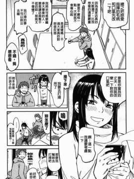 [魔之穴] [U407][こんちき] おいでませにゃんにゃん (過來讓我來疼愛妳小貓咪)[裏之夢境]_img-043