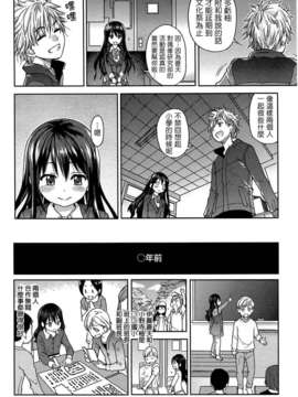 [Badluck1205][師走の翁] アイブカ(仮)１-3 (COMIC Aun)_013