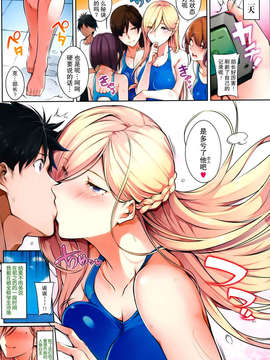 [无毒汉化组][Nanao] Seejungfrau [Comic X-Eros #13]_P282