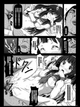 (C82)(同人誌)[昭和重工 (ざさん)] えるはドレイちゃん (氷菓)[天鵝之戀]_a016