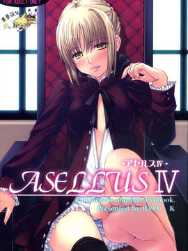 [黑条汉化♂足♀](C73)[わんこ亭] ASELLUS IV (Fate hollow ataraxia)