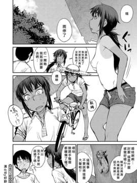 [好野柯個人漢化] [紙魚丸]夏のバス停(COMIC メガストアH 2012年09月号)_megastoreh_201209_033