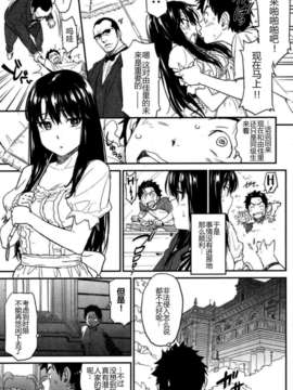 [ZOD&冬乳][鳴子ハナハル]Suck Me Back Again (COMIC 快楽天 2012年10月号)_[Naruco Hanaharu] Suck Me Back Again (COMIC Kairakuten 2012-10)_11