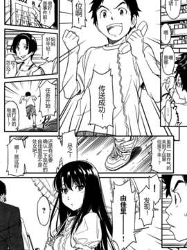 [ZOD&冬乳][鳴子ハナハル]Suck Me Back Again (COMIC 快楽天 2012年10月号)_[Naruco Hanaharu] Suck Me Back Again (COMIC Kairakuten 2012-10)_10