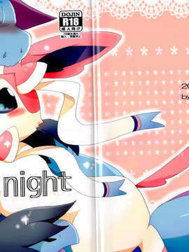 [无毒汉化组][Kemononokoshikake] Sweet Night (Pokemon)(CHINESE)_41_41