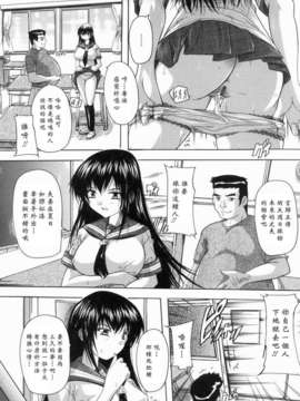 [黑崎猫][奈塚Q弥] 輪姦せ! 女子校生_113_0113