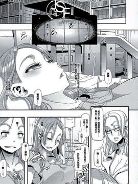 [祐希堂](C84) [Da Hootch (ShindoL)] TSF Monogatari Append 1.0[祐希堂]_scan0006