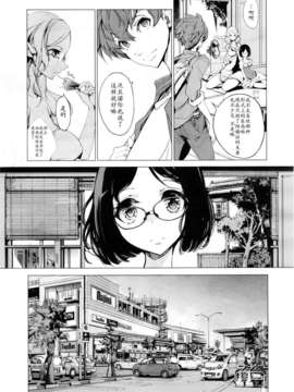 [CE家族社][袁藤沖人]エルフの嫁入り(Ch1)(COMIC X-EROS #12)_CE_303_008