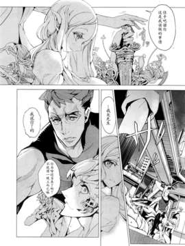 [CE家族社][袁藤沖人]エルフの嫁入り(Ch1)(COMIC X-EROS #12)_CE_303_019