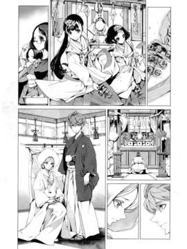 [CE家族社][袁藤沖人]エルフの嫁入り(Ch1)(COMIC X-EROS #12)_CE_303_034