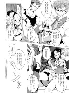 [CE家族社][袁藤沖人]エルフの嫁入り(Ch1)(COMIC X-EROS #12)_CE_303_015