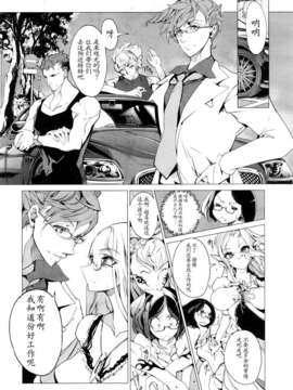 [CE家族社][袁藤沖人]エルフの嫁入り(Ch1)(COMIC X-EROS #12)_CE_303_014