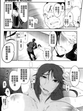 [ゆおＪ][単産アルカリ] Surface (COMIC 快楽天 2013-10)_19_19