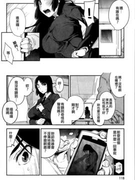 [ゆおＪ][単産アルカリ] Surface (COMIC 快楽天 2013-10)_06_06