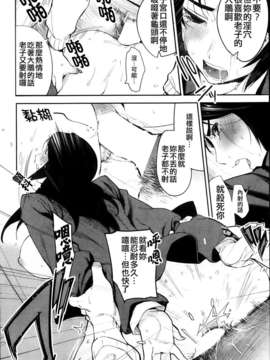 [ゆおＪ][単産アルカリ] Surface (COMIC 快楽天 2013-10)_14_14