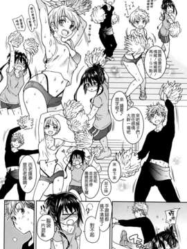 [Badluck1205][師走の翁] アイブカ(仮) 4 (COMIC Aun2014-01)_105