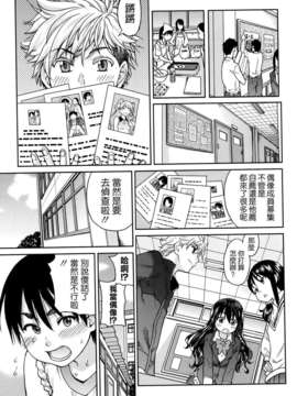 [Badluck1205][師走の翁] アイブカ(仮) 4 (COMIC Aun2014-01)_110