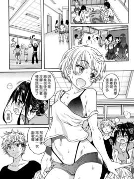 [Badluck1205][師走の翁] アイブカ(仮) 4 (COMIC Aun2014-01)_104