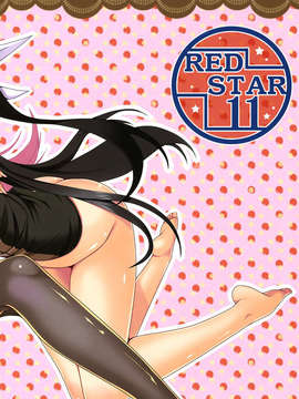 [CE家族社][RED STAR11 (佐藤栗)] チキンNG! (まよチキ!) [DL版]_CE_310_002