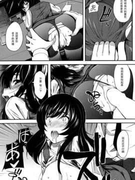 [黑条汉化♀丝♂][ざせつおう]残業プレイ_kairakuten_2010_12_099