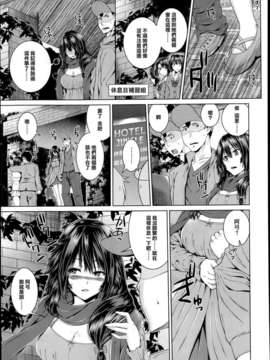 [天鹅之恋][吉田犬人] 幸せの処は_P403