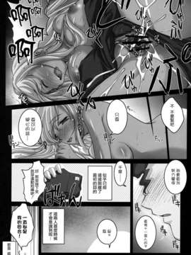 [CE家族社](COMIC1☆01) [怪奇日蝕 (綾野なおと)] いれぶんになりたい (コードギアス 反逆のルルーシュ)_CE_326_015