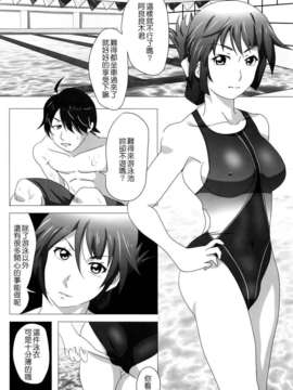 (C82)(同人誌)[関西漁業協同組合 (丸新, 弥智)] Cut and Come Again (化物語)[CE漢化組]_CE_092_028