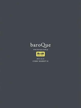 [脸肿汉化组](C85) [baroQue (J村)] エリコトシヨ [DL版]汉化版_36