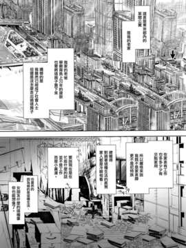 [空気系☆漢化] (C85) [うどんや (鬼月あるちゅ、ZAN)] 自宅の風呂に入ると先に知らない裸の女が入ってる_005