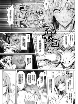 [空気系☆漢化] (C85) [うどんや (鬼月あるちゅ、ZAN)] 自宅の風呂に入ると先に知らない裸の女が入ってる_014