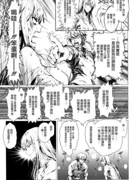 [空気系☆漢化] (C85) [うどんや (鬼月あるちゅ、ZAN)] 自宅の風呂に入ると先に知らない裸の女が入ってる_020