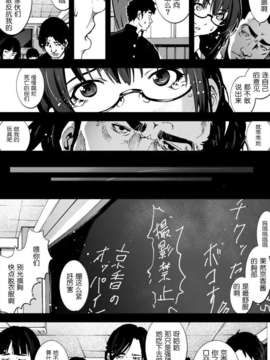 [脸肿汉化组][木星在住DOJIN] キモい兄貴に妹をレイプさせてみた(笑)_05