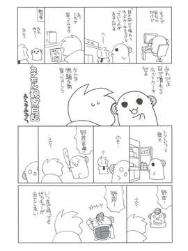 [葬仪社资源汉化组](C83) [ciaociao (あらきかなお)] アスカが一番可愛いと言って (新世紀エヴァンゲリオン)_0020