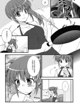 (C82)(同人誌)[福屋 (たまつー)] きっと、もっと、ずっとね。(魔法少女リリカルなのは)(非エロ)[Myutta汉化]_0003