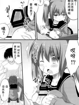 [CE家族社](C85) [推定部員 (明音そーいち)] 彼女とかいないので今日も妹にヤらせてと土下座します。_CE_367_008