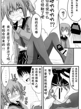 [CE家族社](C85) [推定部員 (明音そーいち)] 彼女とかいないので今日も妹にヤらせてと土下座します。_CE_367_009