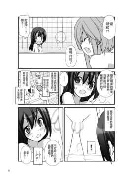 [CE家族社][ろくもんせん (たまはがね)] 露出少女異譚 三篇_CE_335_005