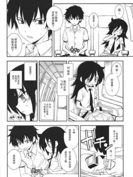 [CE家族社](こみトレ22) [もんてかるろ屋 (瀬菜モナコ)] 姉ちゃんがかわいいから弟が欲情する (私がモテないのはどう考えてもお前らが悪い！)_CE_354_005