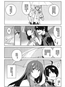 (C82)(同人誌)[enuma elish (ゆきみ)] ひたぎフロッグ (化物語)[渣渣汉化组]_036